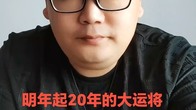 明年大运开始跟火的行业都要爆发了