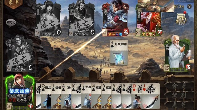 姬发二推图教学(3)