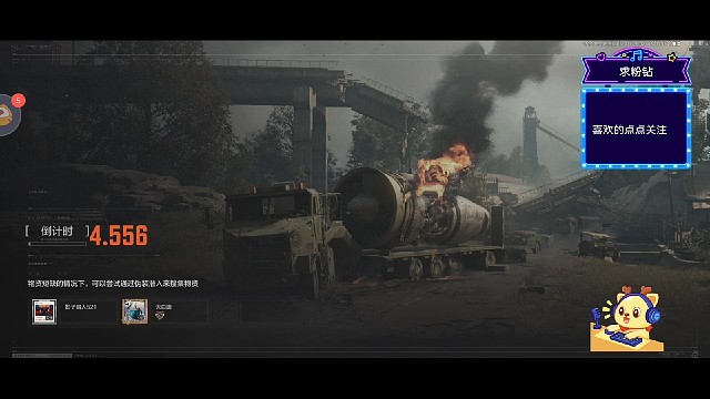 暗区突围：第303期上