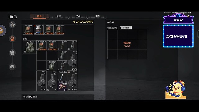 暗区突围：第303期下