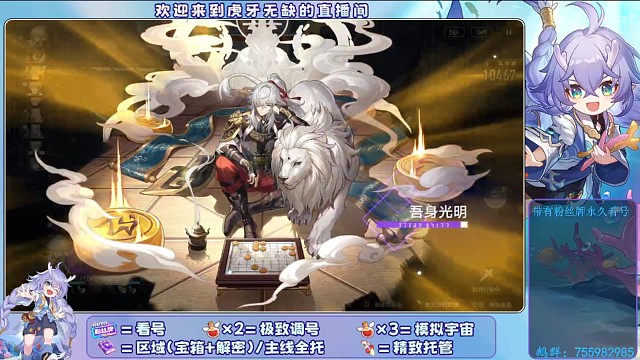 60级0 1破烂套仪器带欢愉的伤害