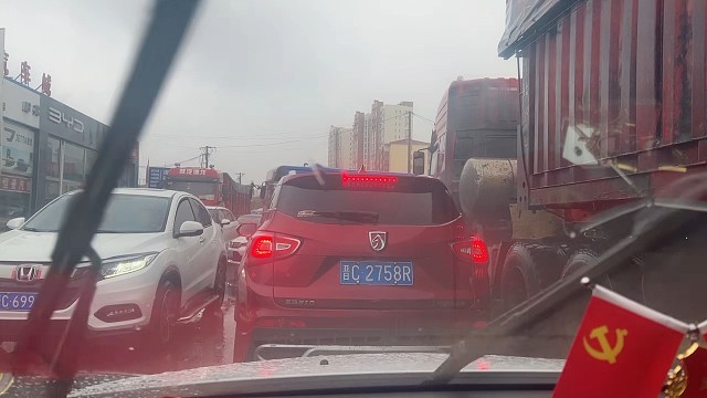 好堵车