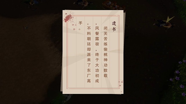 一梦江湖逆水寒新人报道搞笑段子