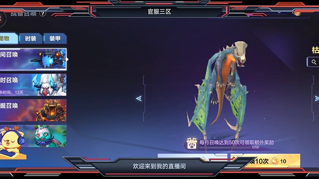 抽猴子，嘎嘎抽