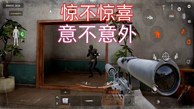 暗区突围：农场好玩，真好玩，一定要笑着玩