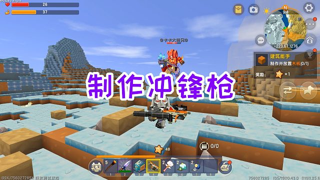 迷你世界科幻生存5：在冰原和沙漠的交界处消灭沙虫，制作冲锋枪