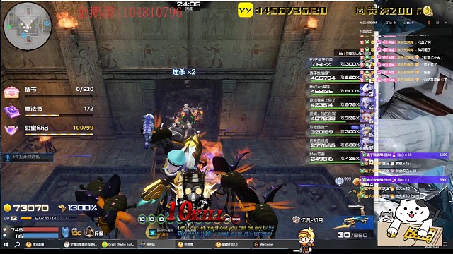 连着两个巴掌被当蚊子拍