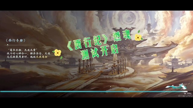 神仙打架，你来吗？