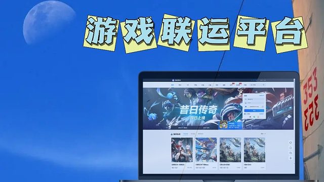 怎样设置推广员针对单款游戏的推广权限？