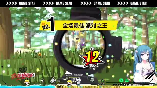 香肠派对。每日游戏吃鸡时刻