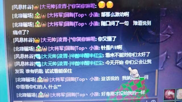 华东第一真没合资