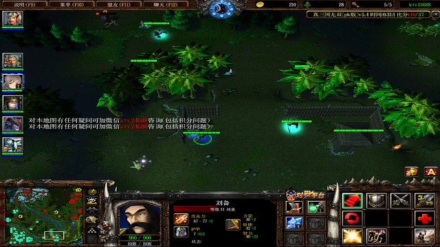 敬业天花板之-刘备！