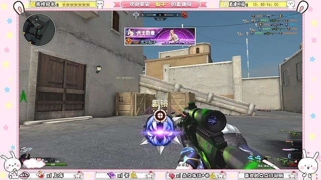 到底是谁传出去我不会打狙的