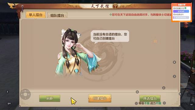 合镜子接个新区号