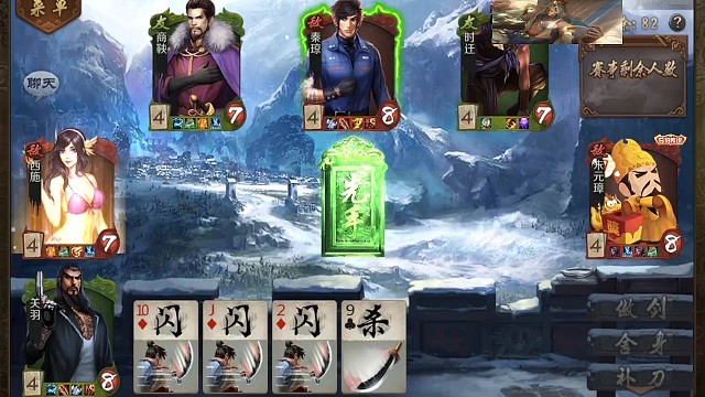 百万稀有局，双舍身，带亲征，