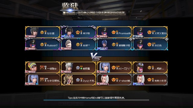 打的不行，那就努力不垫底吧！