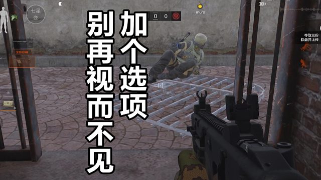 加个选项，解决玩家选择的困难