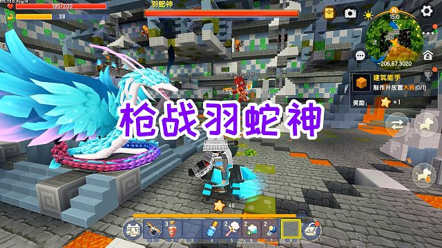 迷你世界科幻生存6：召唤玛雅金字塔，枪战羽蛇神，轻松消灭怪物