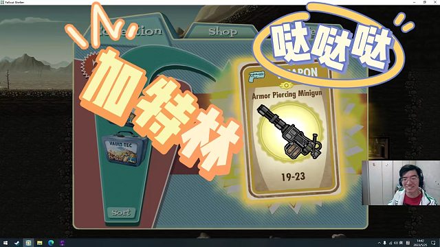 【开箱】剩下57个箱子开出大杀器，结果土匪又来砸场子，物理超度！