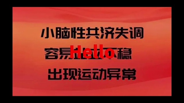 我又来涨知识啦