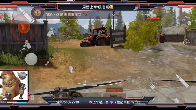 我噶了我噶了我被人刀了