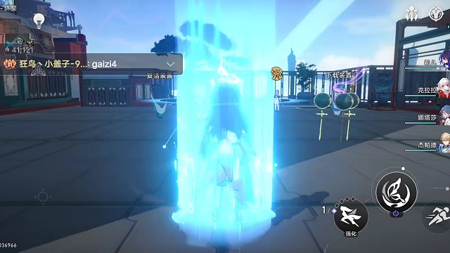 #崩坏星穹铁道前瞻特别节目