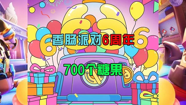 合金弹头觉醒：满月系列新活动，解锁羊驼载具，样子很可爱