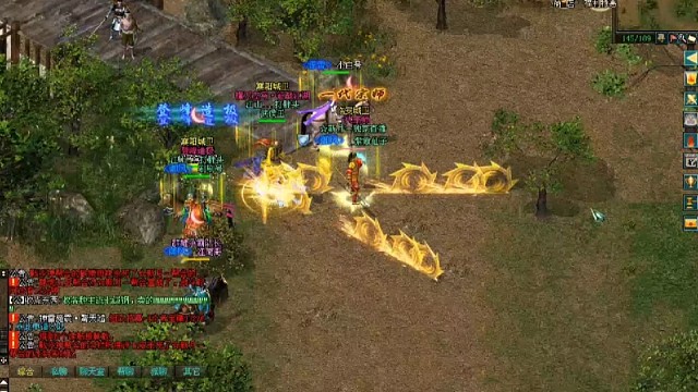 剑侠情缘网络版「剑网1」风陵渡系列「城北大叔」