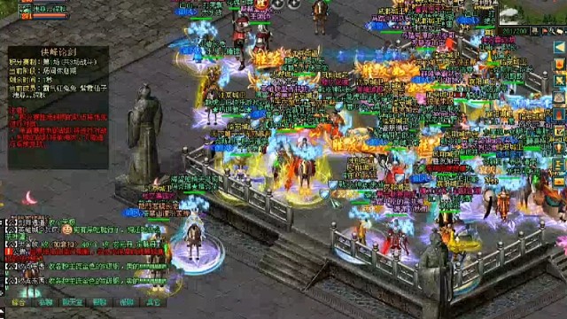 剑侠情缘网络版「剑网」侠峰论剑比赛系列「城北大叔」