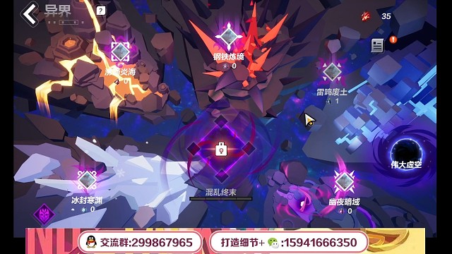 火炬之光刻8满难度实测