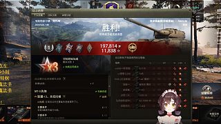 PM35/46韋斯特菲爾德隨機應(yīng)變點打5678絕地反擊翻盤
