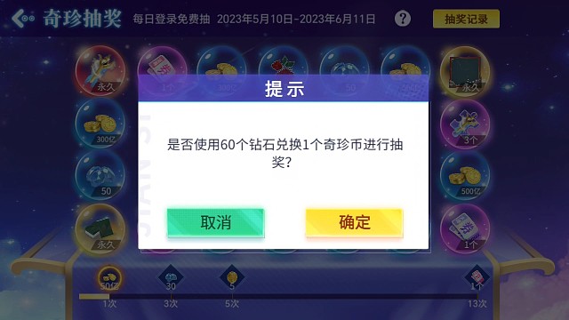 白嫖到2000万兆可还行！！！