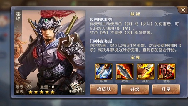 舍身门Vs石化天狼猪