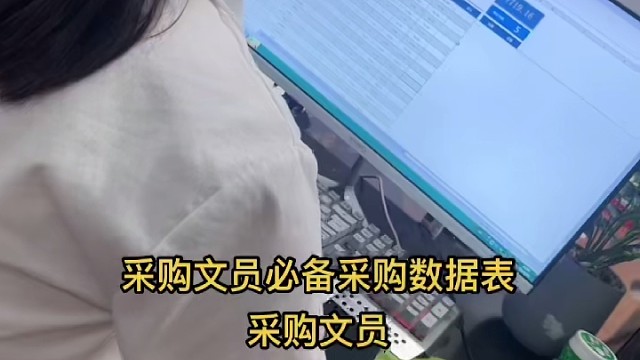 东莞清溪镇那里有教文员培训