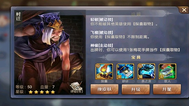 套路猪?五控局?妙计偷强刷一副牌（上）