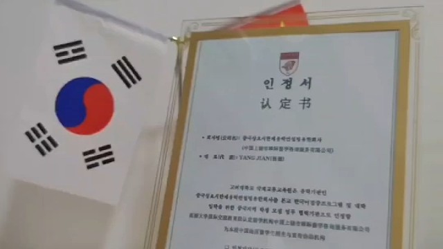 韩国留学申请咨询规划