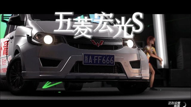 《地平线5》五菱宏光S初登场