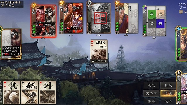左慈1