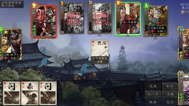 左慈2