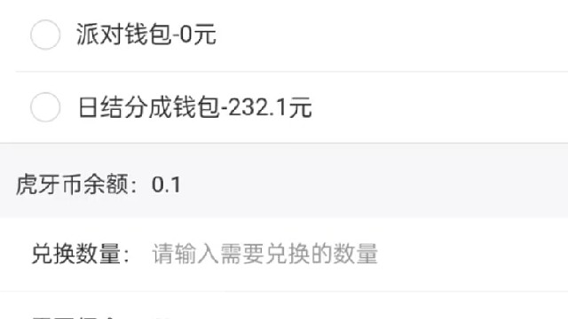 史上最惨主播还有谁，