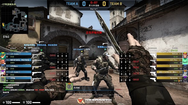 CSGO校园争霸赛bo1