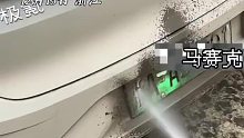 男子清洗爱车，你能猜到车原本的样子吗