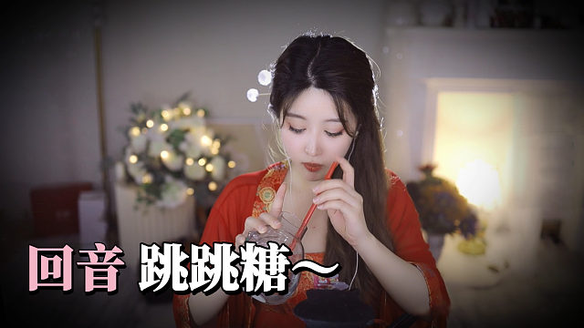 【大伊伊5121】噼里啪啦跳跳糖~