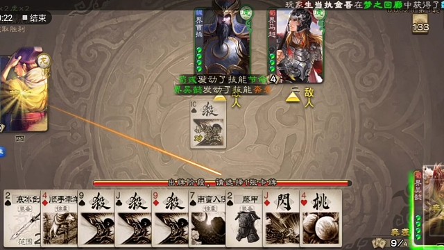 1号位界吴懿陪荀彧绝了，杀3个人摸9张牌，过牌小王子