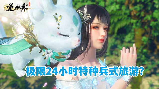 极限24小时特种兵式旅游？一波看遍日照金山、风雪西湖，甚至还有极光？