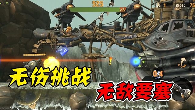 无伤挑战童年经典——合金弹头（十四）