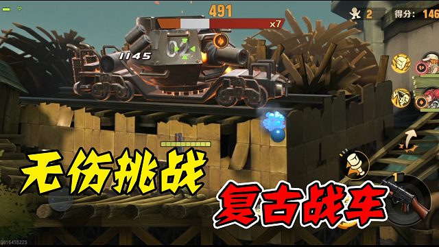 无伤挑战童年经典——合金弹头（十六）