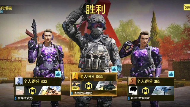 一起使命召唤吧