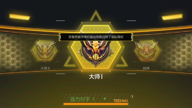 一起使命召唤吧