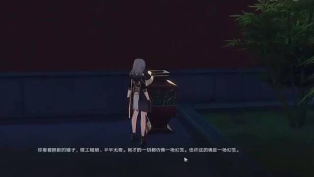 “世外悠由阁人间”成就